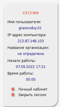 E-library-granovskiy.png