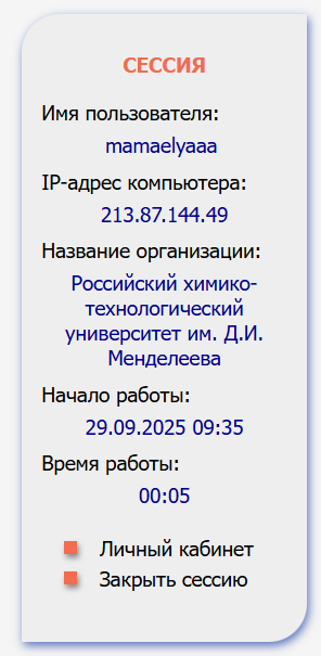 Стариковский Елайбрари.png