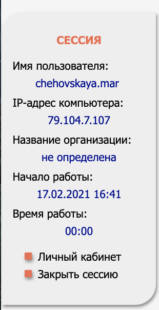 Screenshot 2021-02-17 at 16.41.11.png