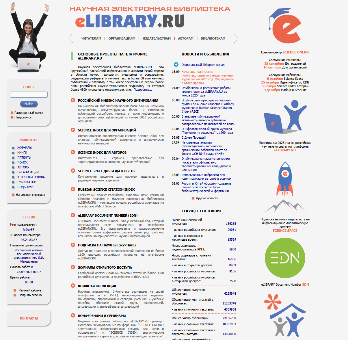 Елибрари Сбитнев.png