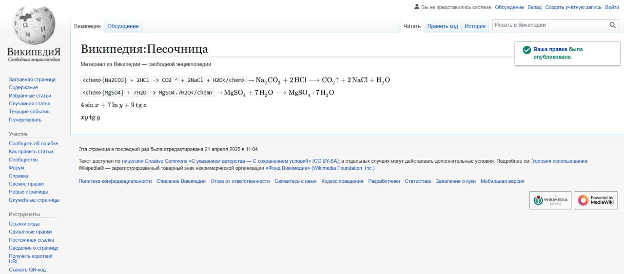 Wiki качанова.jpg