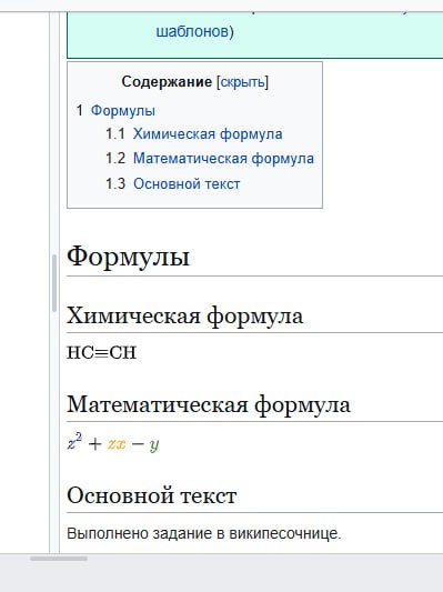 ZolochevWiki1.jpg