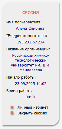 Registration 3 spirina.png