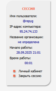 2025-09-28 21-01-52.png