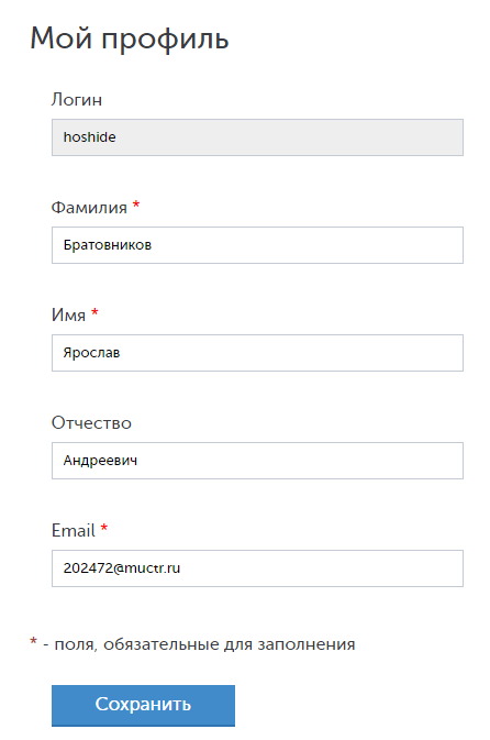 Регистрация в Знаниум Братовников КС-30.PNG