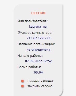 Скрин регистрации 1.jpg