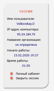 Elibrary Волковская МО-15.png