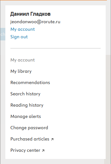 Gladkov sciencedirect.png