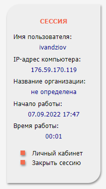 Дзиов eLibrary.png