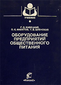 КавецкийПАХТ10.jpg