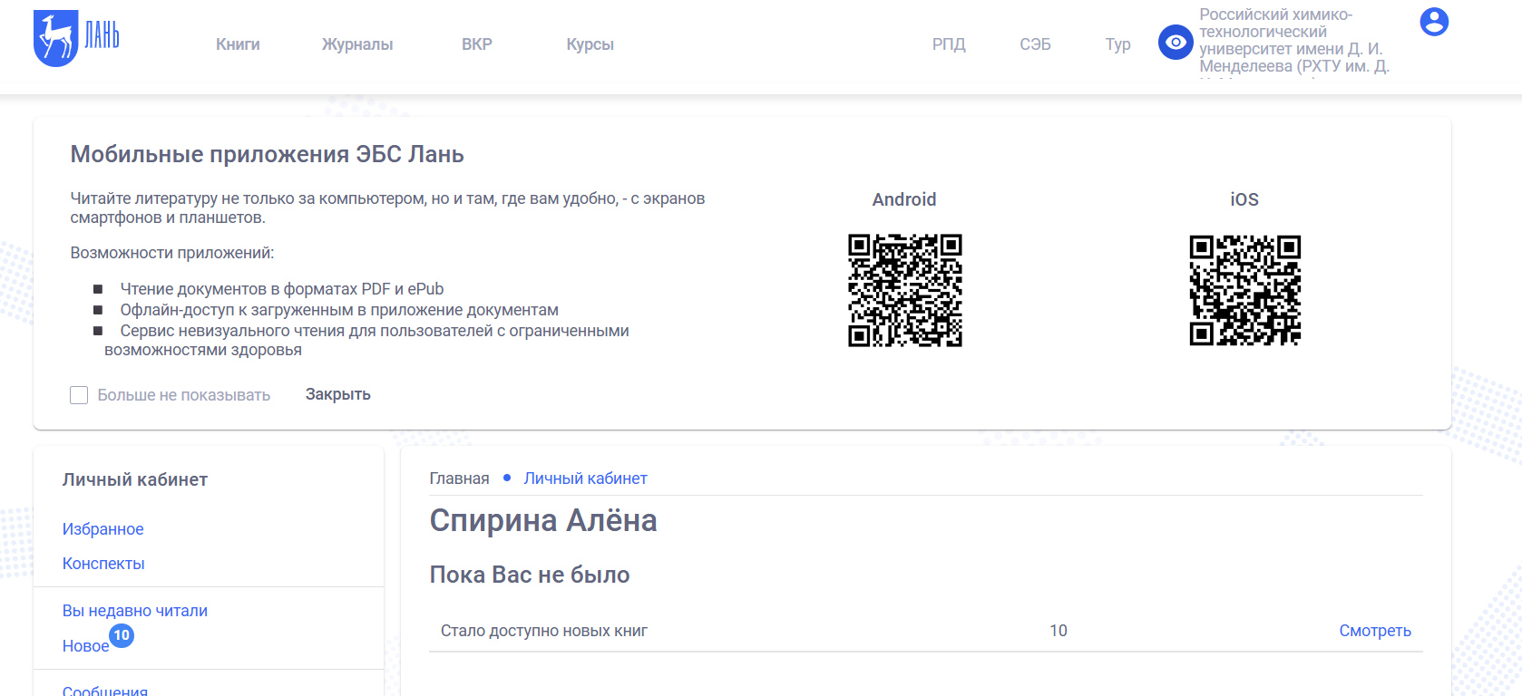 Registration 1 spirina.png