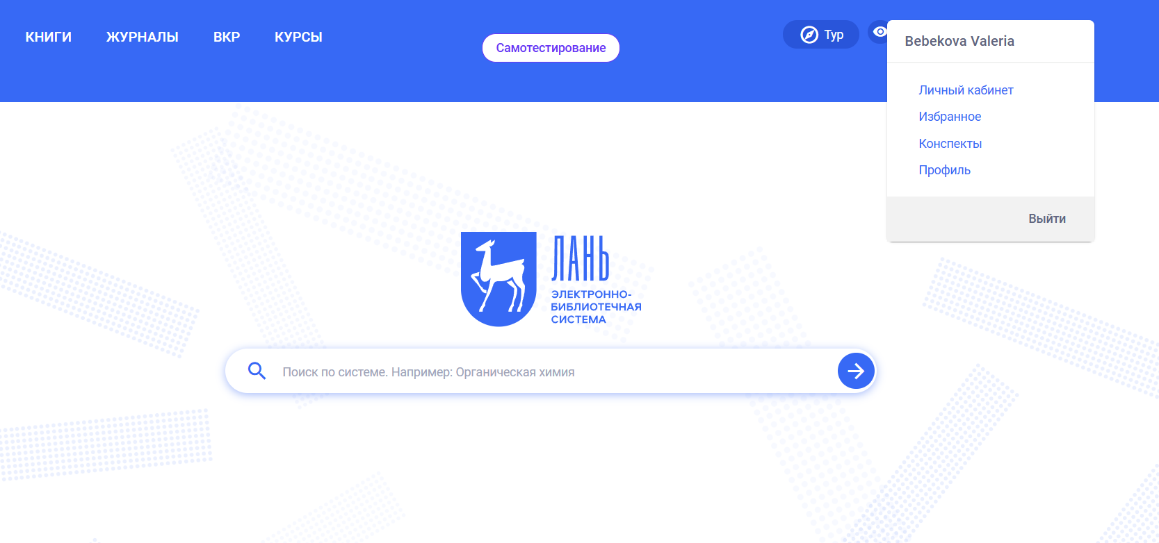 First registrathion.png