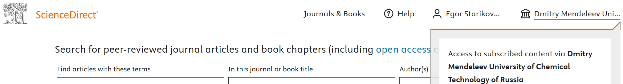 Стариковский ScienceDirect.png