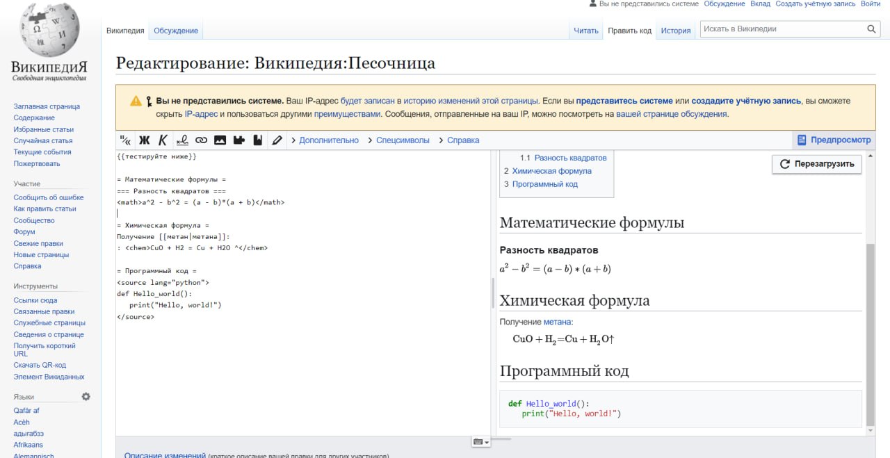 Wiki Георгиевская.jpg