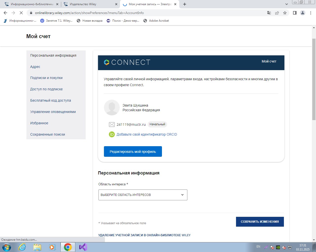 Шукшина Wiley.jpg