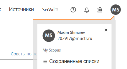 Scopusshamrev.png