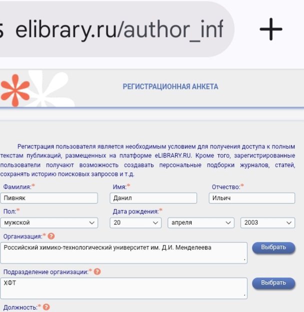Pivnyakelibrary.jpg