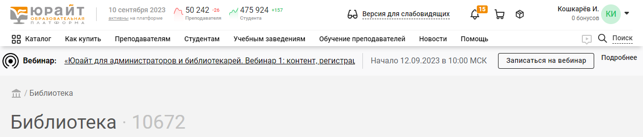 Изображение 2023-09-10 232619422.png