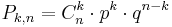P_{k,n}=C_n^k\cdot p^k \cdot q^{n-k}
