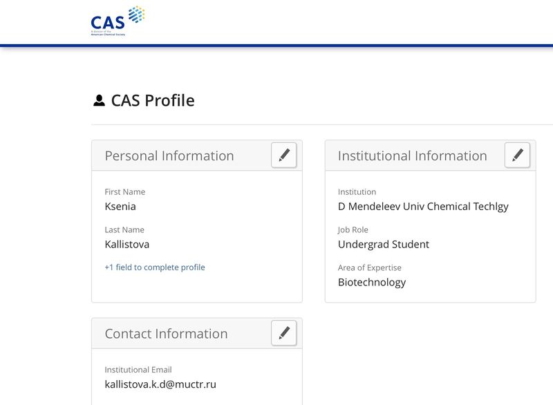 Файл:Каллистова CAS.jpg