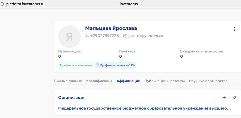 Файл:Photo 2025-10-28 00-53-43.jpg