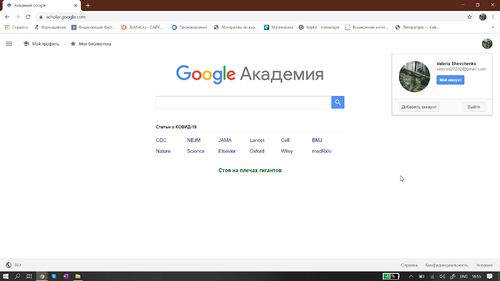 Шевченко В.М О-19 google.jpg