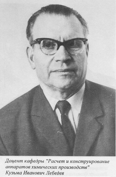 Файл:Рычков Ф10.jpg