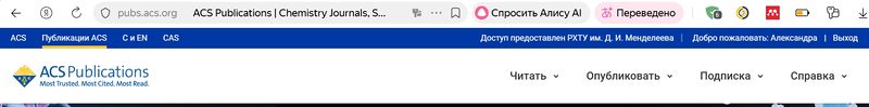 Файл:Маслова Александра ACS 2026.jpg