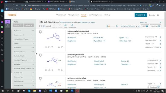 PubChem Mel2.jpg