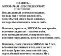Миниатюра для версии от 23:14, 24 ноября 2019