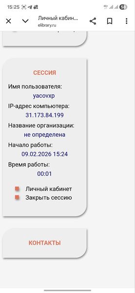 Файл:Photo 2026-02-15 23-12-04.jpg