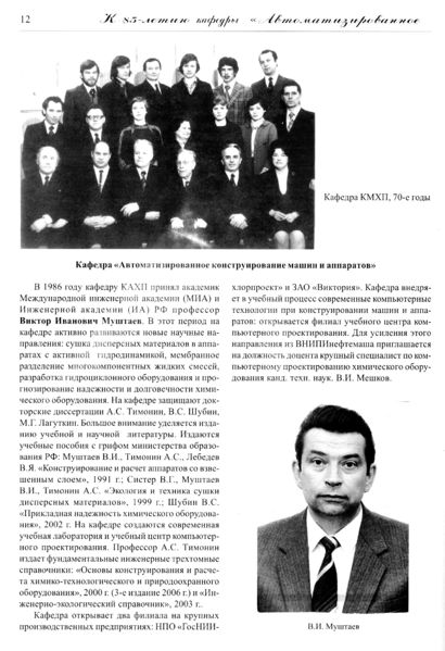 Файл:Вестник 13 p12.jpg