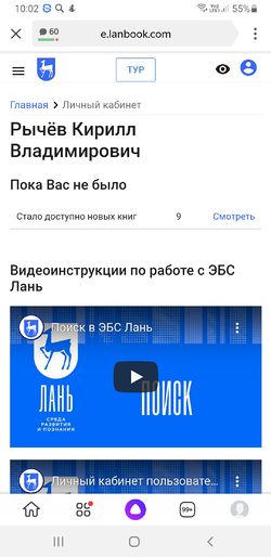 Screenshot 20210220-100235 Yandex.jpg