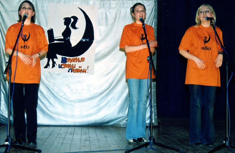 Файл:КВН ФВО.jpg