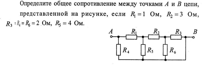 Файл:Задача Волков 3.jpg