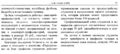 Миниатюра для версии от 01:10, 24 августа 2017