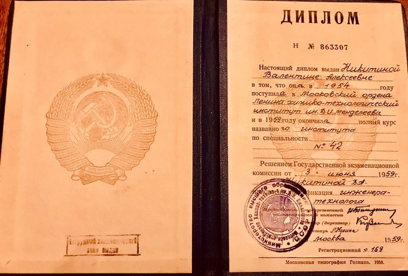 Файл:125484148 991705714641030 6144711173061135724 n.jpg