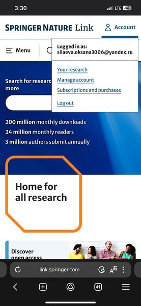 Файл:IMG 20250210 154935 103.jpg