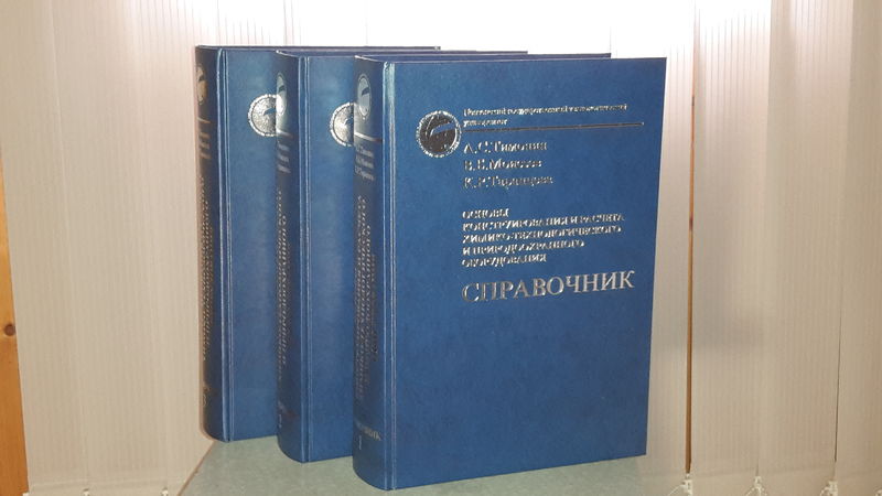 Файл:20150710 104458.jpg