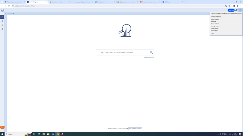 Файл:Гладкова 7.png