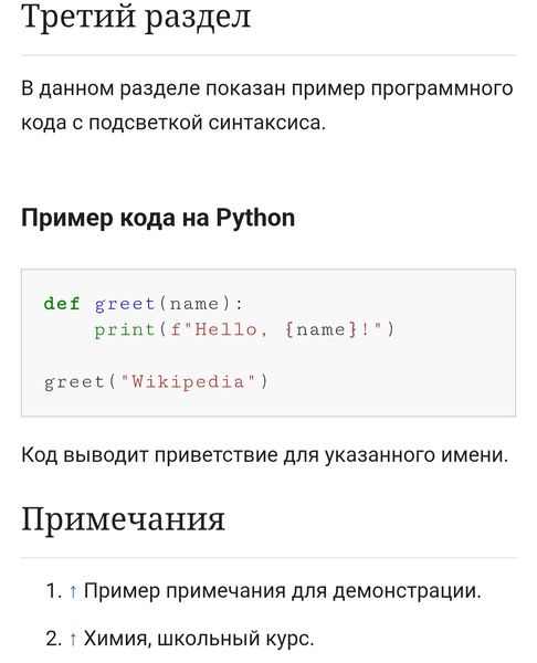 Файл:Wiki 3 Gladkov.jpg