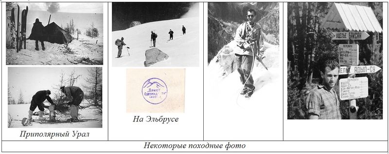 Файл:ФОТО 5.JPG