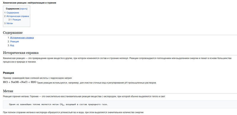 Файл:WIKI AZ.jpg