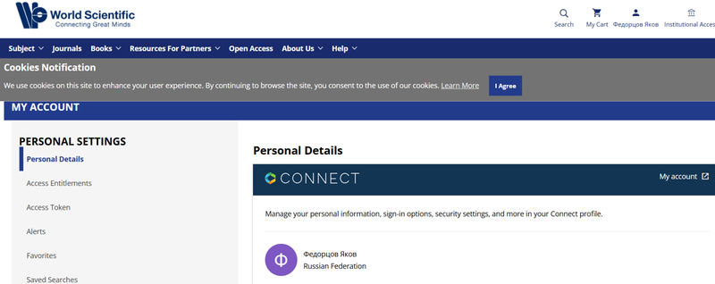 Файл:Федорцов ws.jpg