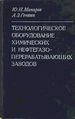 Миниатюра для версии от 15:57, 17 ноября 2019