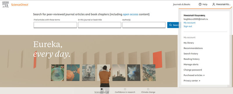 Файл:Photo 2025-10-27 13-20-33.jpg