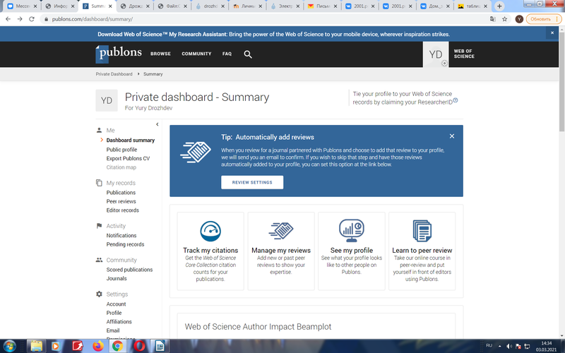 Файл:Webofscience Регистрация.png