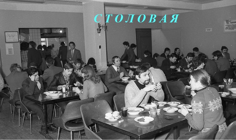 Файл:Столовая1.jpg