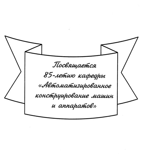 Файл:Вестник 13 титул.jpg