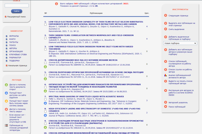 Файл:Авторы 1 1.png